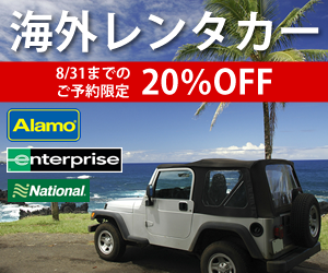 �C�O�����^�J�[�\��Ȃ�A���������^�J�[�E�G���^�[�v���C�Y�����^�J�[�E�i�V���i���J�[�����^�����\��ł���G���^�[�v���C�Y���r���e�B�[